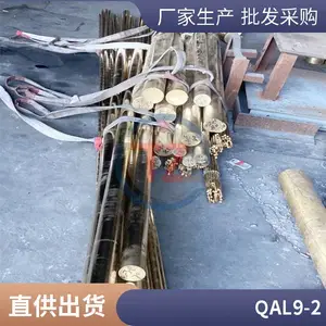 供应铝青铜QAl9-5-1-1现货QAl10-4-4-1按需定制实体工厂铜管铜棒同铸