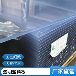 ���� ��������ɫPVC�������峤����ɫ�ɶ��� pvc����