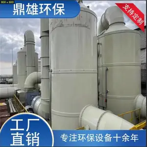 ���������˳س����豸����������������ң�����������ˮ�����豸