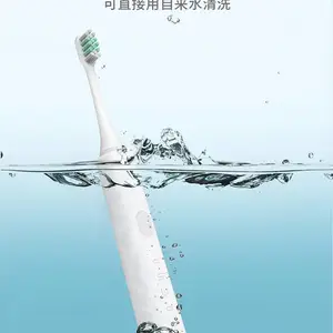 礼品声波电动牙刷成人磁悬浮防水无线充电全自动电动牙刷跨境电商