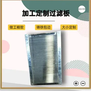 除尘风机过滤板尺寸350*700 适用于18.5kw湿式风机