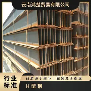 ������ Q355B���� ���ֹ���12�� �������� �ֽṹH�͸�