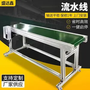 ʢ���ι�ҵ��ˮ���豸|Ƥ�����ͻ�|U��ȫ�Զ�������ˮ������