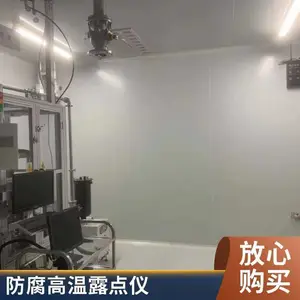 压缩空气露点仪 露点连续测量 托力生产 发货速度快
