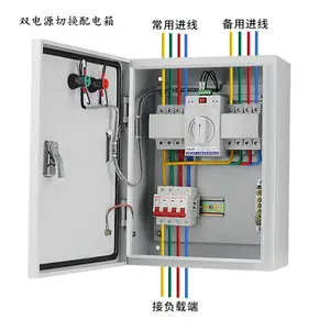 ˫��Դ�л���4P63a100�������߳�������������Զ�ת�����ؿ�����