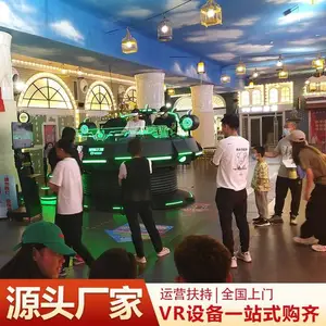 景区大型vr游乐设备体验馆 拓普互动vr厂家