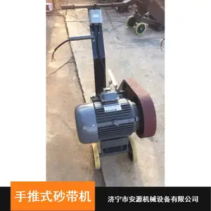 手推砂带机 氧化皮除锈打磨机批发 唐山铸造车间用手推砂带机