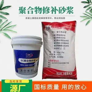 北京大兴1级聚合物修补砂浆 聚合物改性水泥砂浆选万吉诚信靠谱