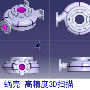 �������򹤳� ����˹��ά ģ�����ݲ��ߴ���� �豸���cadͼֽ