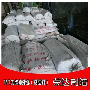 公路桥梁TST弹塑体伸缩缝 粘合剂tst碎石弹性伸缩缝粘接料黑色碎石填充式弹性沥青施工