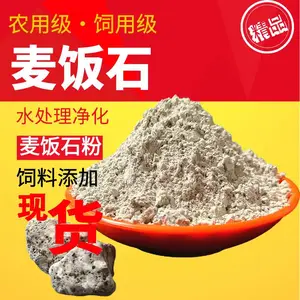 ���Թ�Ӧ���ϼ���ʯ�� 80-100Ŀ ȫ�����ϸ��Ϻ����Ӽ�����