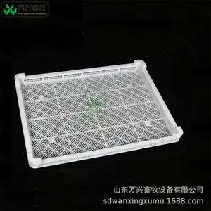 供应万兴畜牧水产海参盘 风干冷冻盘 塑料单冻器