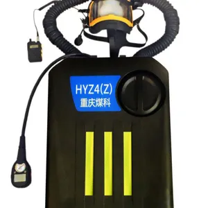 HYZ4(Z/T)正压氧气呼吸器 4h个体呼吸防护装备