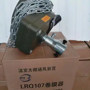 顶用卷膜器哪里有卖的 卷膜器厂家 手动倒链顶卷