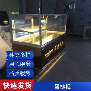 ����ʳƷ���¹� ����չʾ���¹� ��̢���������豸