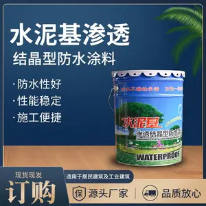 水泥基渗透结晶型防水涂料卫生间屋面地下室内墙水池防潮补漏堵