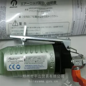 ��Ӧ�ձ�����NILE������������MR-20 ������ǯ