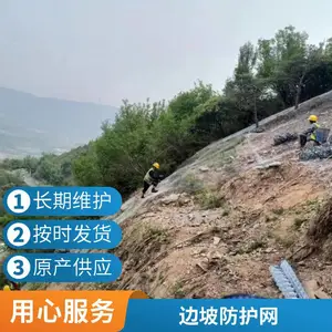 山体滑坡钢丝绳网 柔性被动边坡防护网 防落石菱形网定制
