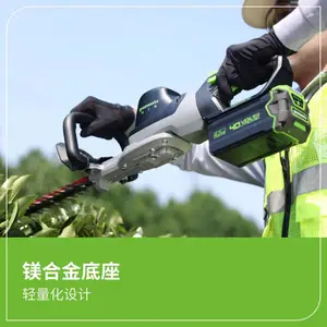 格力博（greenworks）40V锂电绿篱机电动修枝剪茶机无线园林HTF401