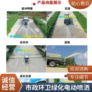 新能源电动洒水车 市政环卫绿化喷洒车国六蓝牌程力纯电动洒水车