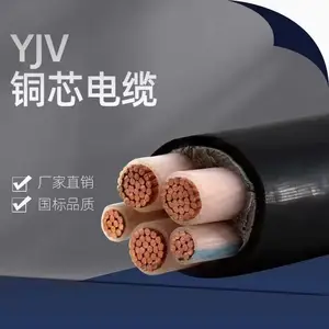 BPYJVP20.6/1kv3*25+3*10��Ƶ�����ε���������;