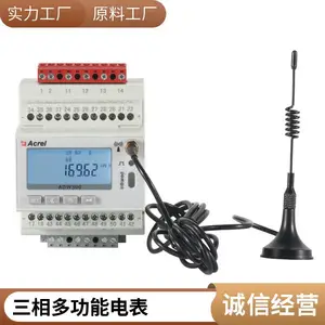 安科瑞ADW300谐波导轨表复费率可调可用于并网点计量