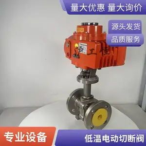 气动低温紧急切断阀DJ661F-40P 液氮液氢不锈钢长轴截止阀