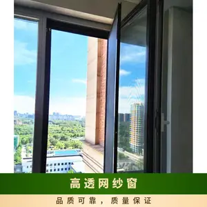 防猫抓纱窗 意美达外装内开可拆洗金钢防护窗纱 多点锁防蚊沙窗定制