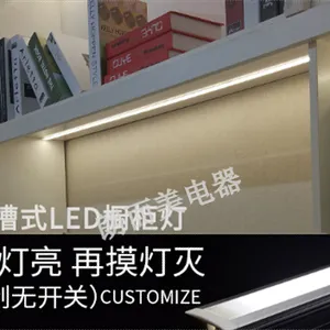 上海轨道射灯大批量采购 来电咨询 上海朗而美电器供应