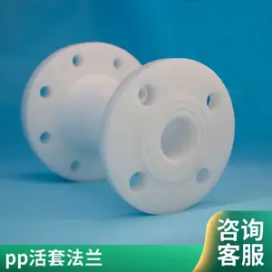 �۱�ϩ�͸����͸�ʴpp���PP�ܼ��ܵ������������ˮ�ý��ռ���