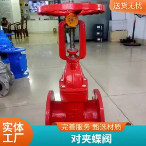 开关型调节型 不锈钢材质 电动法兰蝶阀D941F 北科华航