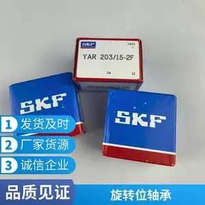 SKF NATV12PP��д����߻���Ƕ��ʽ�ܷⲹ����֧�Ź��ְ�װ����