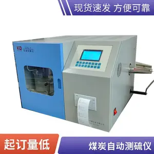 ZDL-9自动全硫测定仪 煤炭硫含量测定仪 煤炭定硫仪 科达仪器