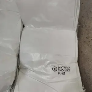 25kg涂膜塑料编织袋批发 UN认证 危险品包装性能单危包证 全新料