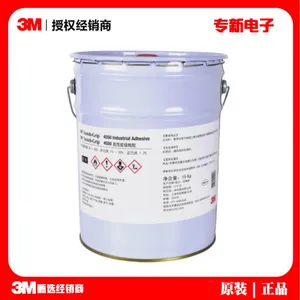 3M4550美妆界的英雄—化妆品盒、口红管包材粘接胶水