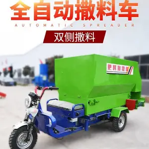 电动三轮搅拌粉碎撒料一体车 养殖场草料饲料双侧投料车