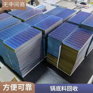 回收太阳能板 拆卸光伏组件 多晶硅 电池片 上门收购 启喆新能源