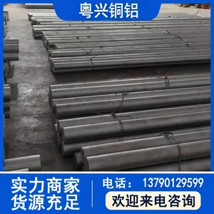 2017铝棒 A2024研磨精拉棒 6061-T6大口径厚壁铝管