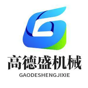 陕西高德盛机械设备有限公司