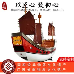 大型古船户外景观仿古木船古帆船影视道具战船明清福船红头船