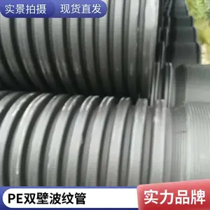 �߿ƾ���ϩpe˫�ڲ��ƹ� HDPE��ˮ�����ù� Ħ��С������