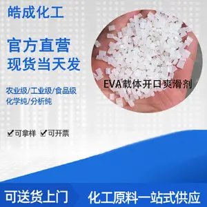 EVA��Ĥ�ӹ�����EVA���ڼ� ��ճ�� ˬ����EVAˬ������ĸ��