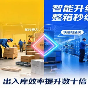 浙江便携式rfid标签分拣系统 广东小塔物联网科技供应