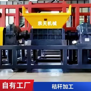 ȫ�Զ��ո�˺��� ũ���մ�����˺���豸 ZTSS-1200�����е