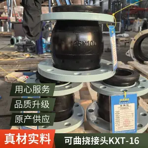 ɭ���Կط��� KXT�����ӵ������𽺽�ͷ ����ʽ���������� ���ͽڱ����