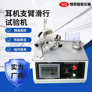 耳机直臂滑行试验机:头戴式耳机伸缩臂耐磨 / 顺滑度专用检测设备