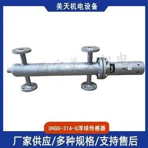浮球传感器UHGG-31A-G 电感式锅炉传感器 非腐蚀性液体介质