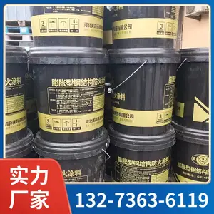 钢结构防火涂料美霞工厂直供 丽水室内外超薄型防火涂料
