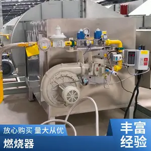 岱鼎Linofire系列燃烧器 燃气燃烧器 线性燃烧器 比调燃烧更节能