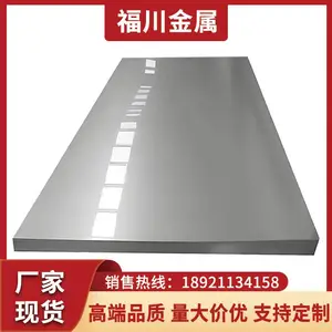 316l拉丝不锈钢板 310s不锈钢板 材质准确 切割深加工
